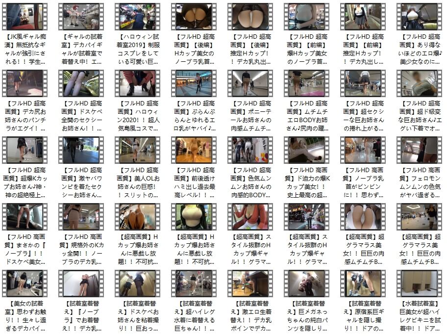 日本跟拍 japan ass [40v/11GB]-预览图片